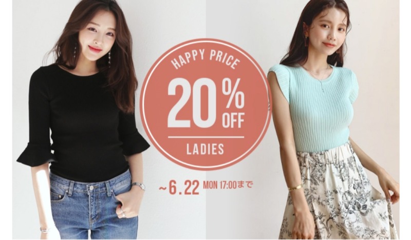 DHOLIC20%OFF