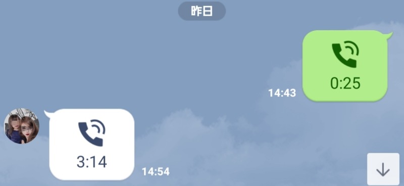 貴咲愛鈴旦那のLINE