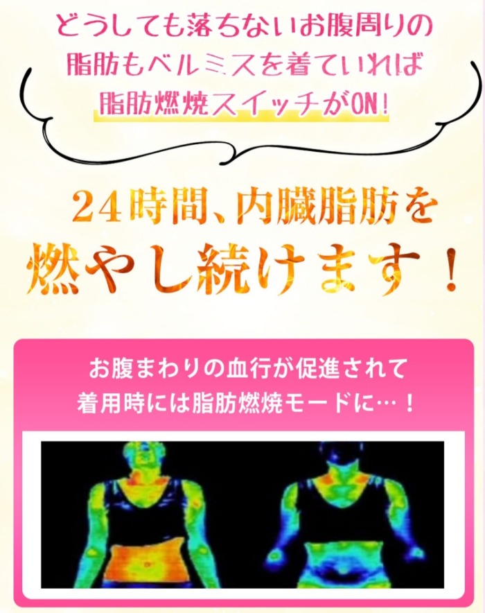 Beforeafter ベルミススリムトップには驚きの効果があった 着るだけで脂肪燃焼してくれるトップス Kisaki Airi Beforeafter ベルミススリムトップには驚きの効果があった 着るだけで脂肪燃焼してくれるトップス Kisaki Airi
