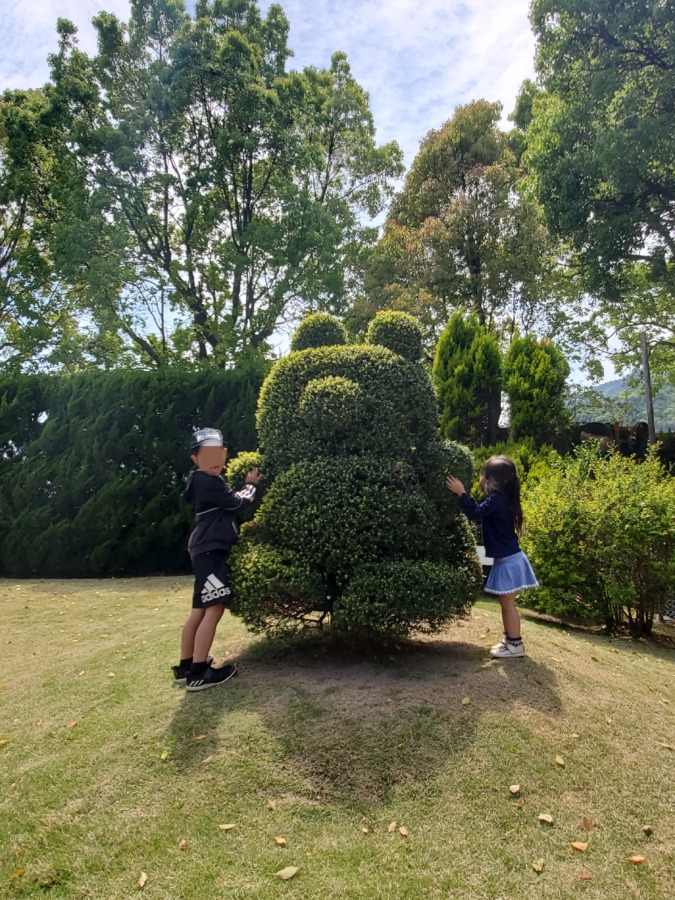 植物公園