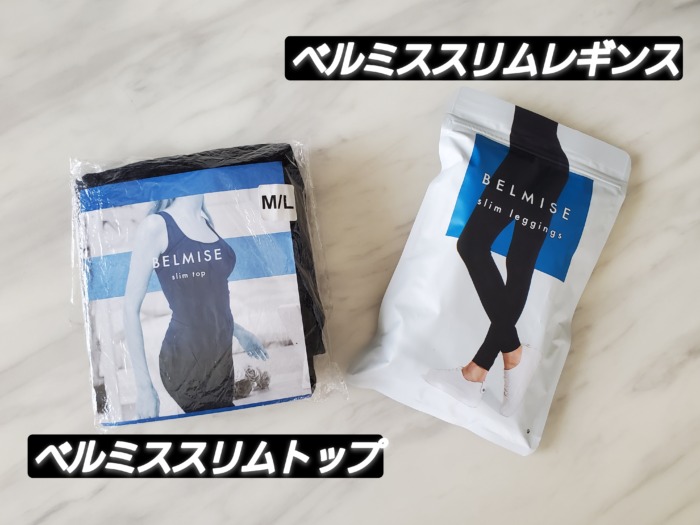 ベルミス効果