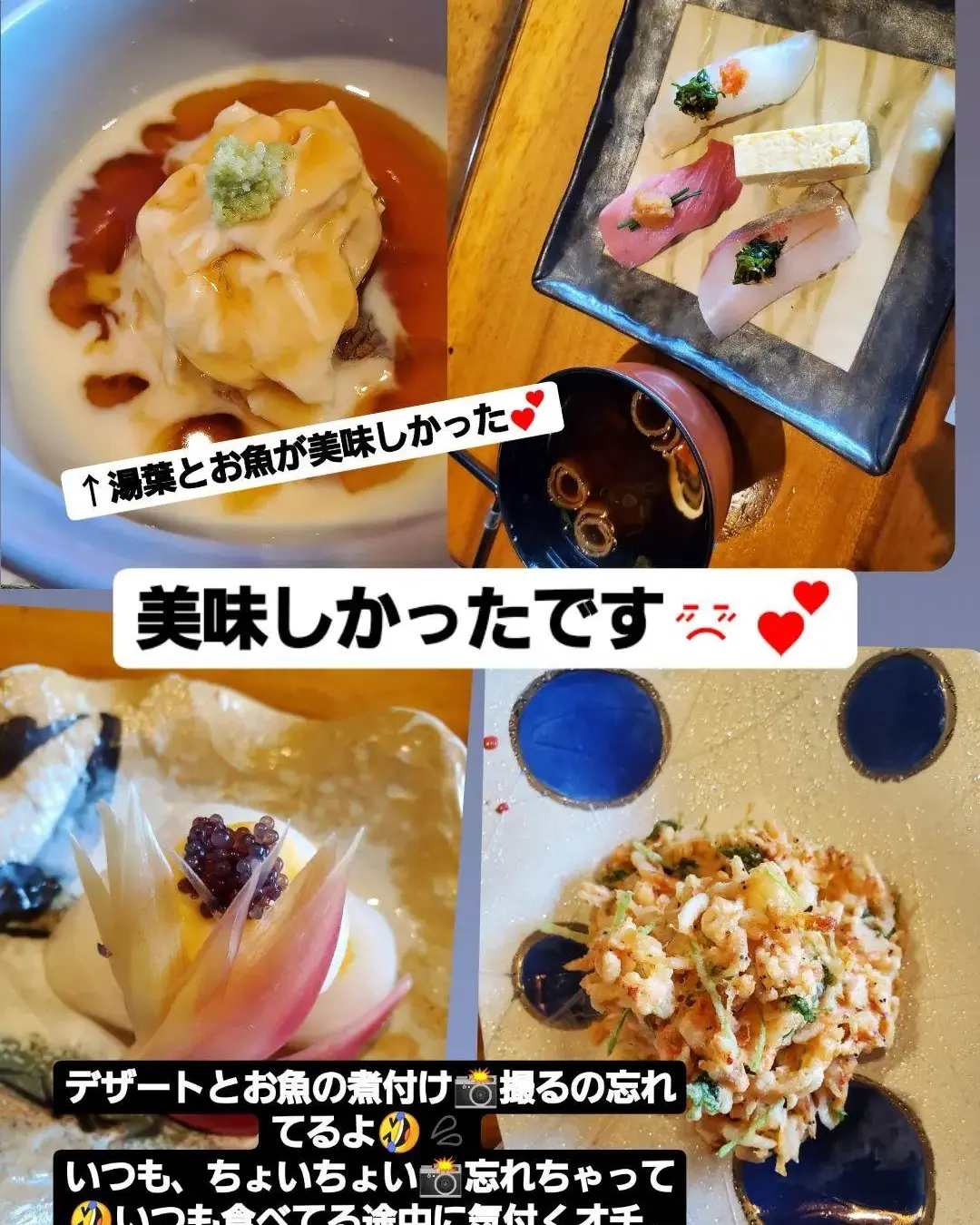 がんゆうていランチ